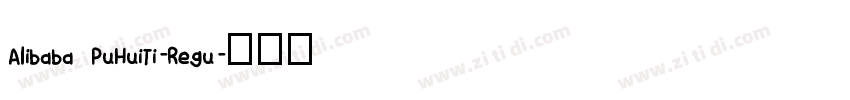 Alibaba PuHuiTi-Regu字体转换